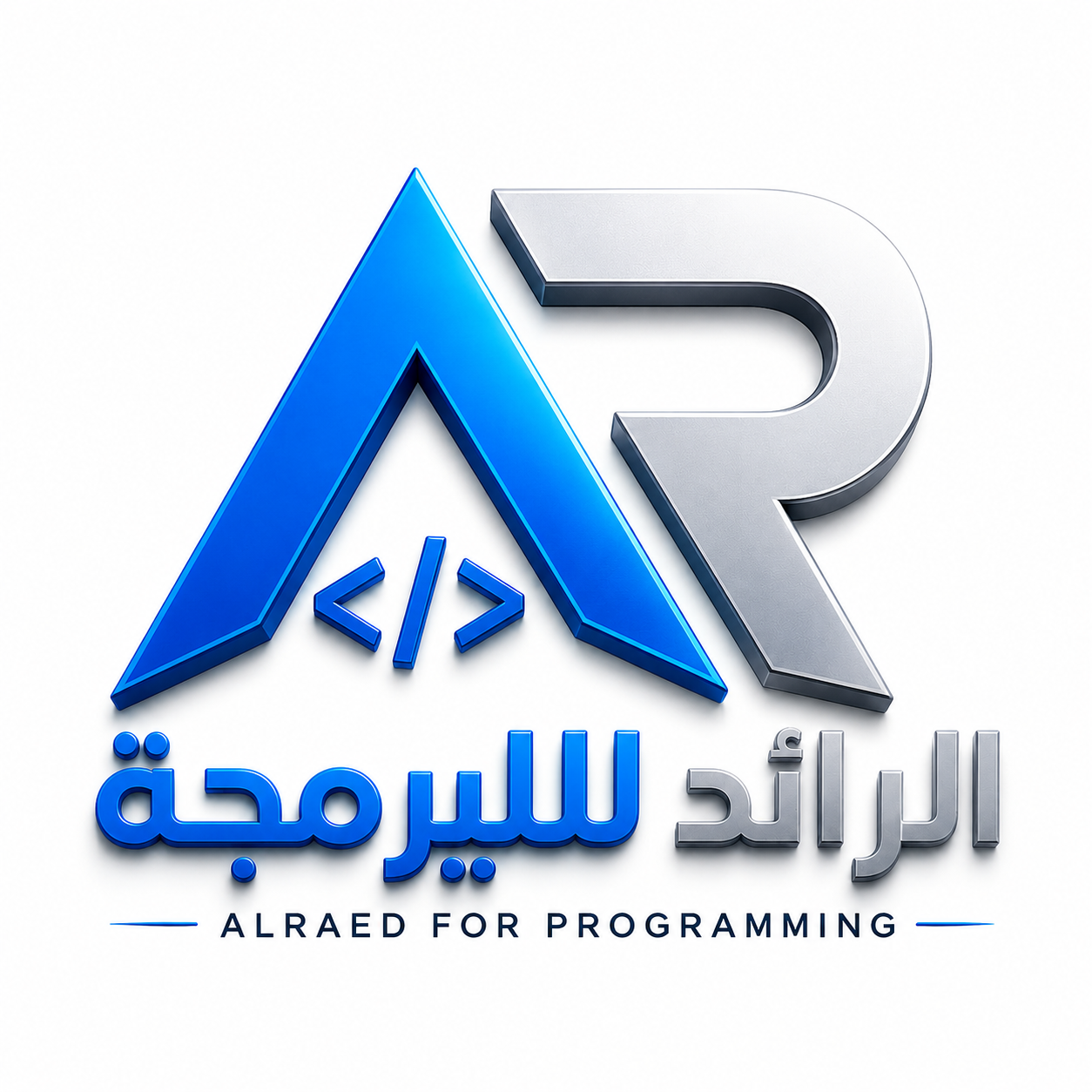 شعار الرائد للبرمجة